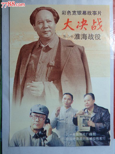 购买台湾国立金门大学成绩单
